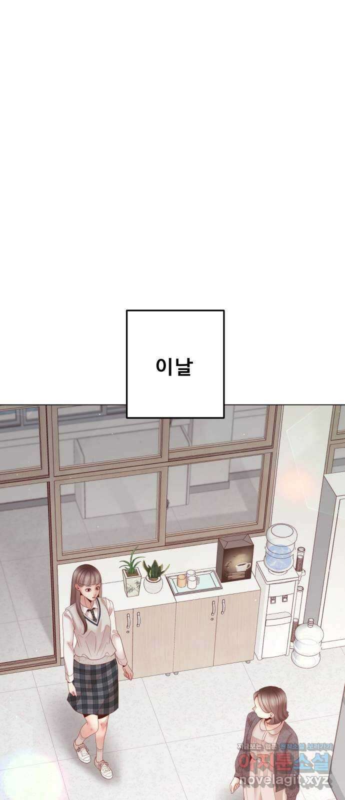 흑역사 어게인 46화 1