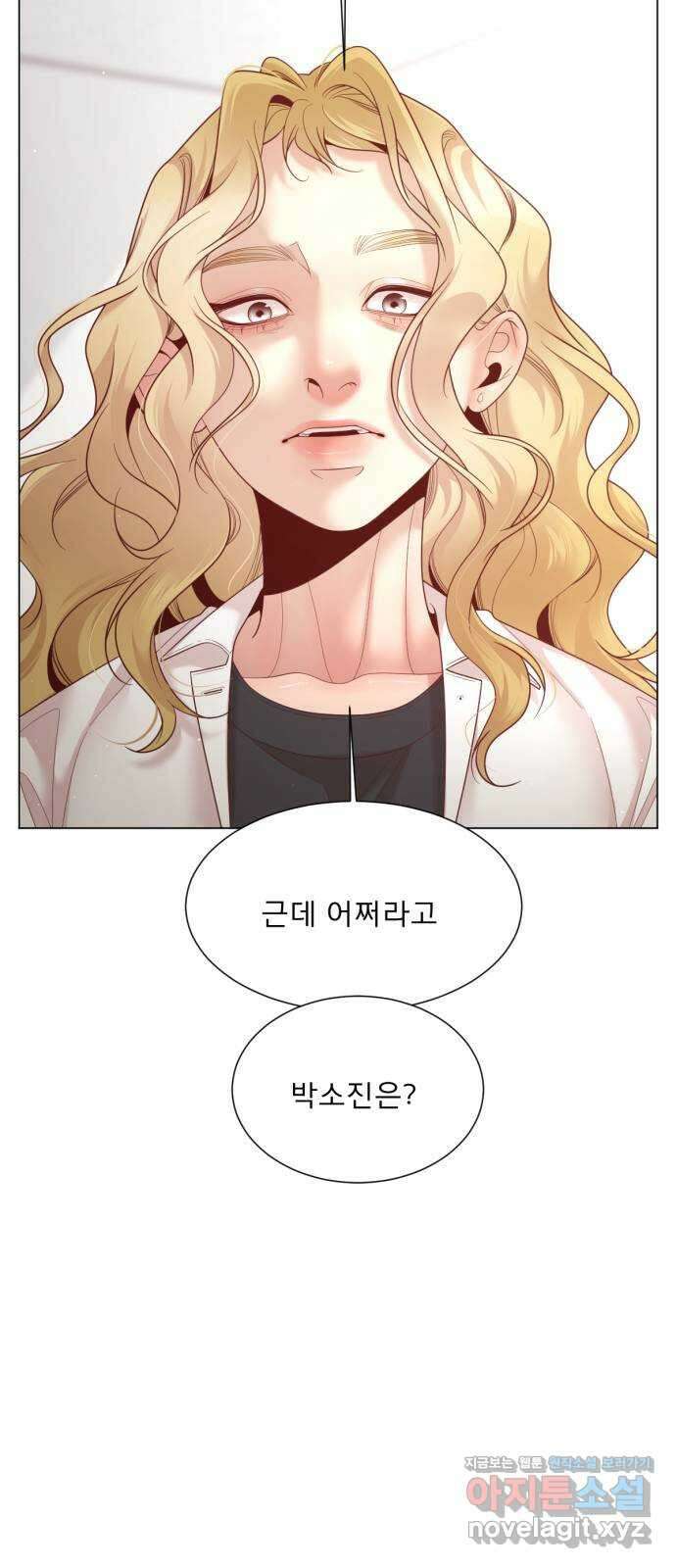 흑역사 어게인 46화 13