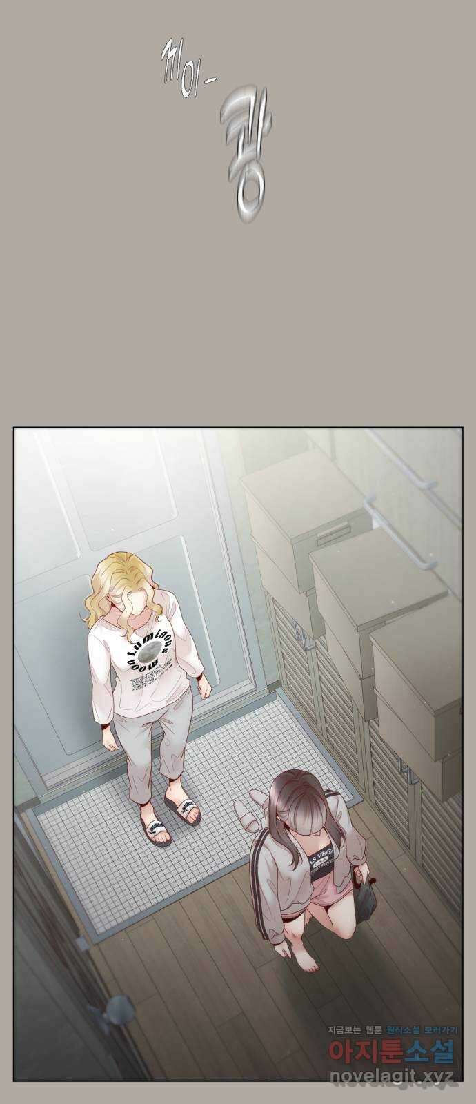흑역사 어게인 46화 16
