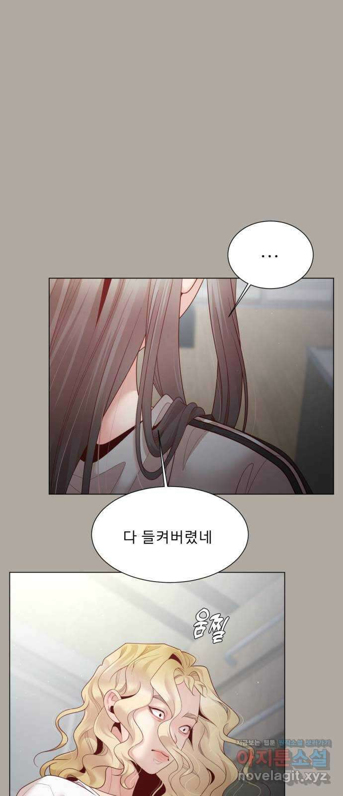 흑역사 어게인 46화 17