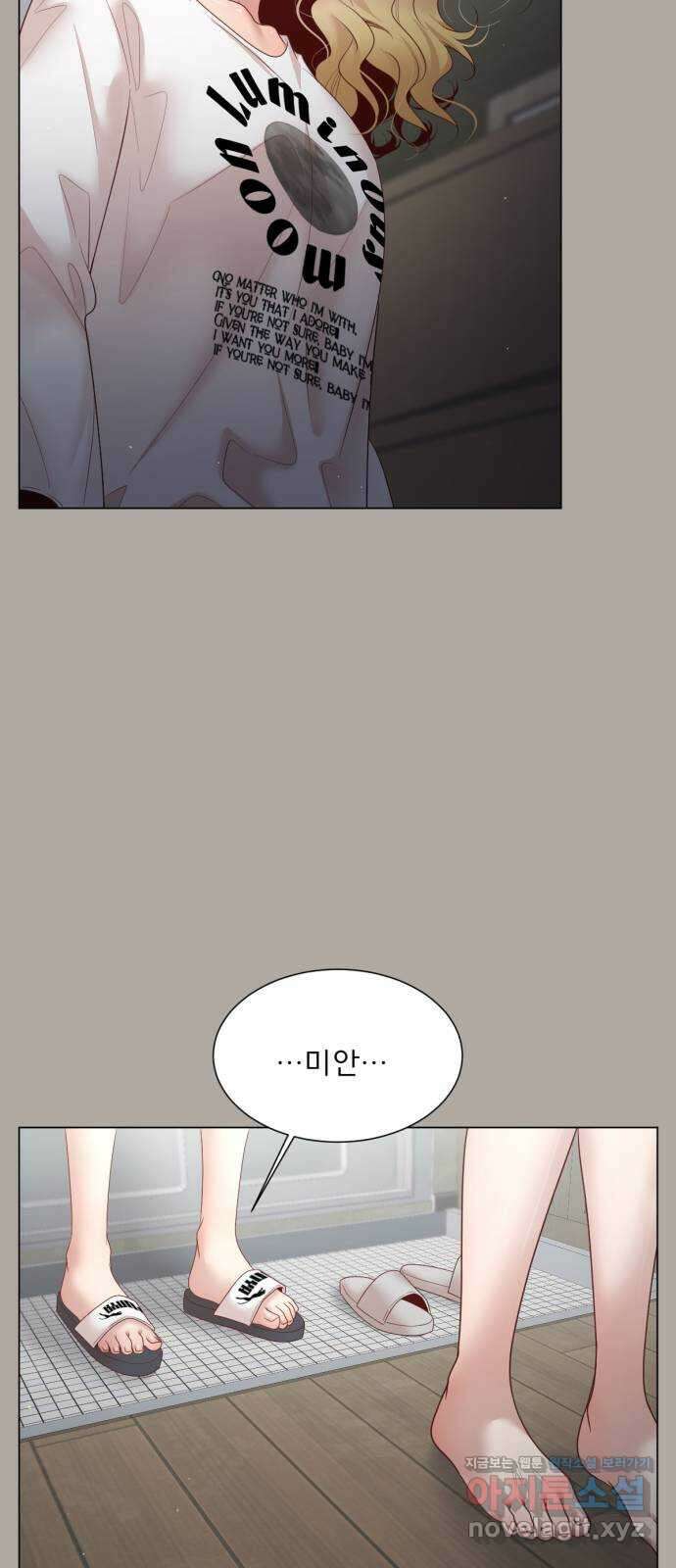 흑역사 어게인 46화 18