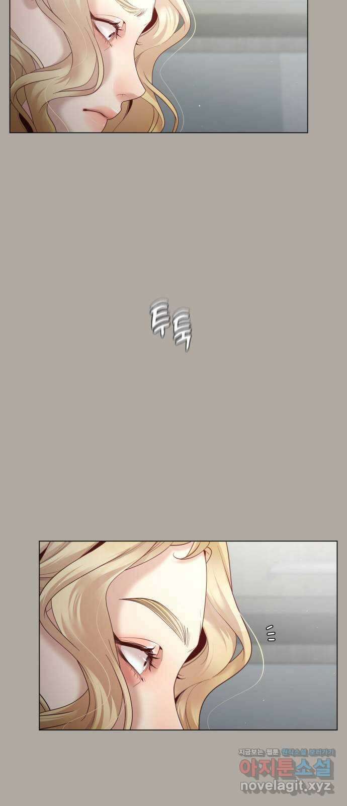흑역사 어게인 46화 28