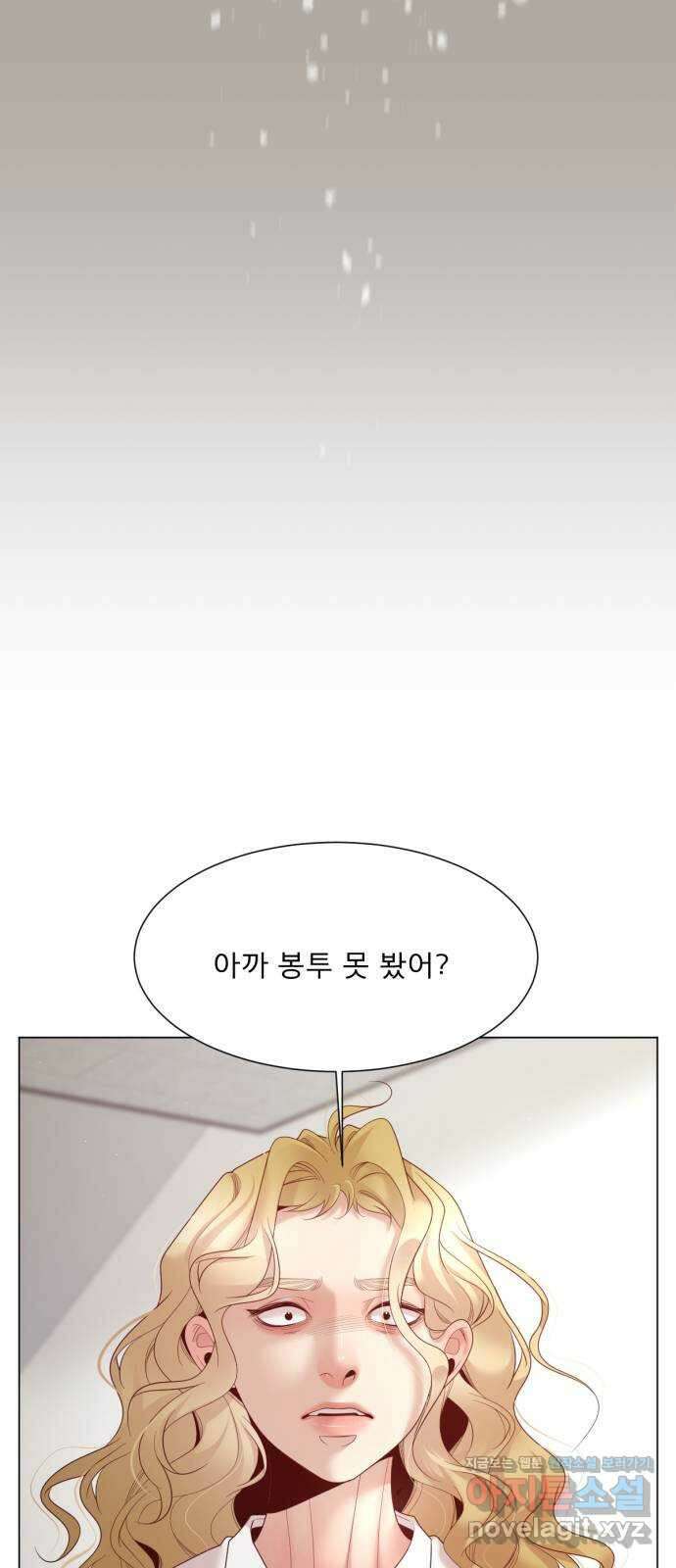 흑역사 어게인 46화 33