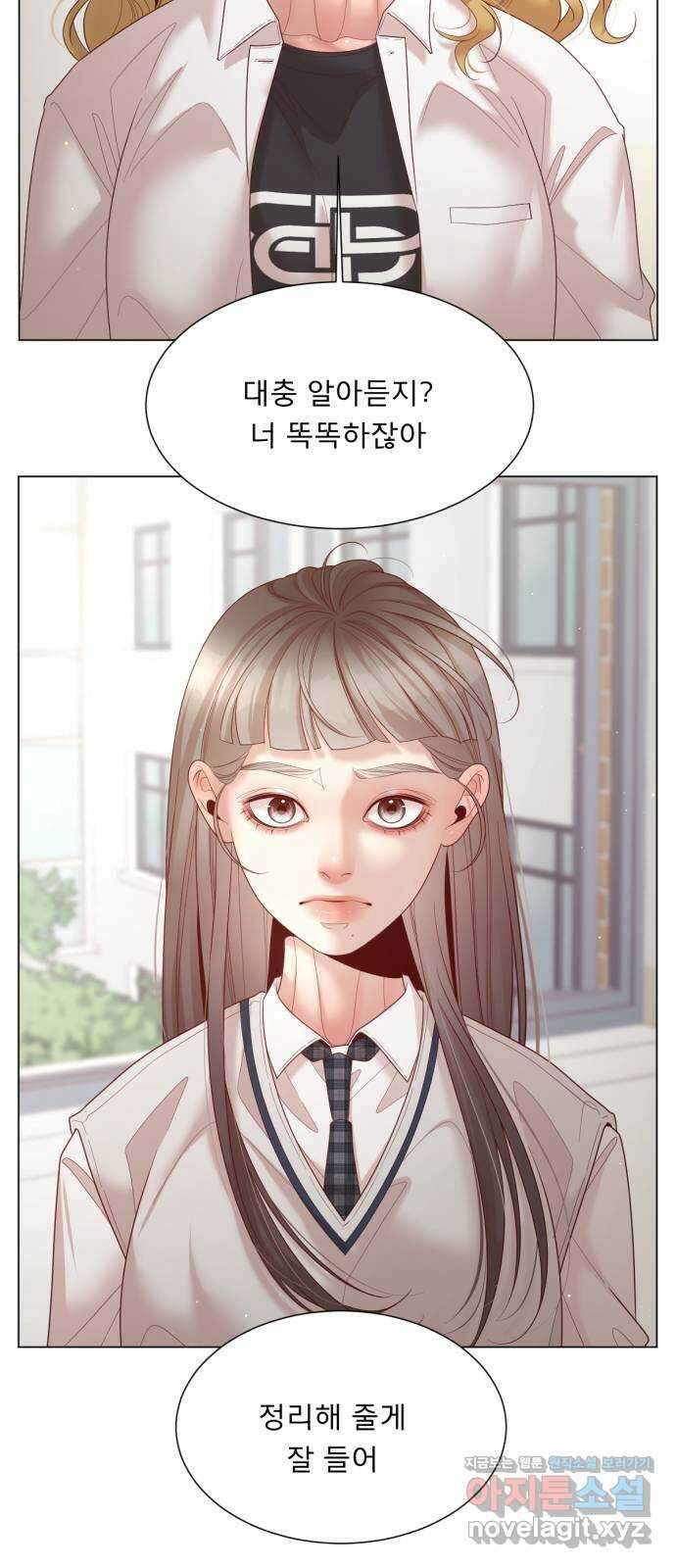 흑역사 어게인 46화 34