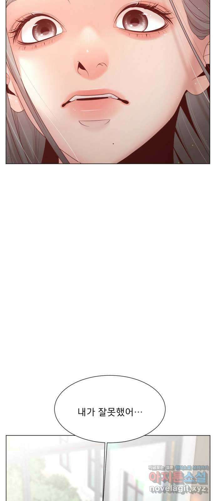 흑역사 어게인 46화 39