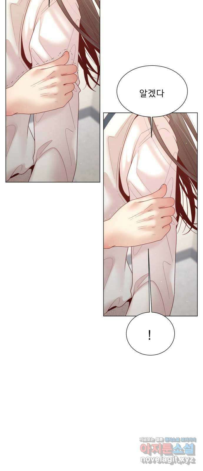 흑역사 어게인 46화 41