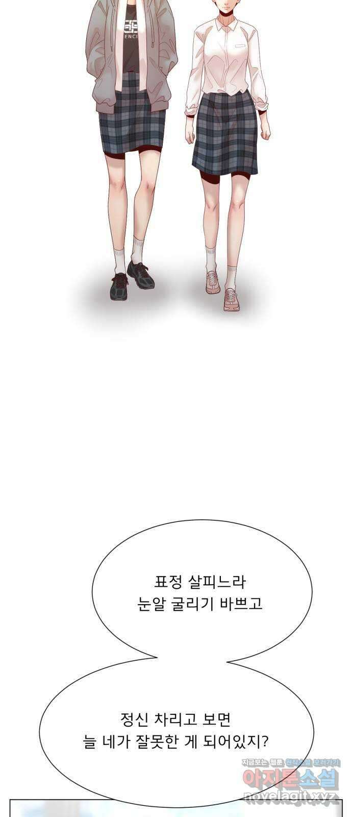 흑역사 어게인 46화 45