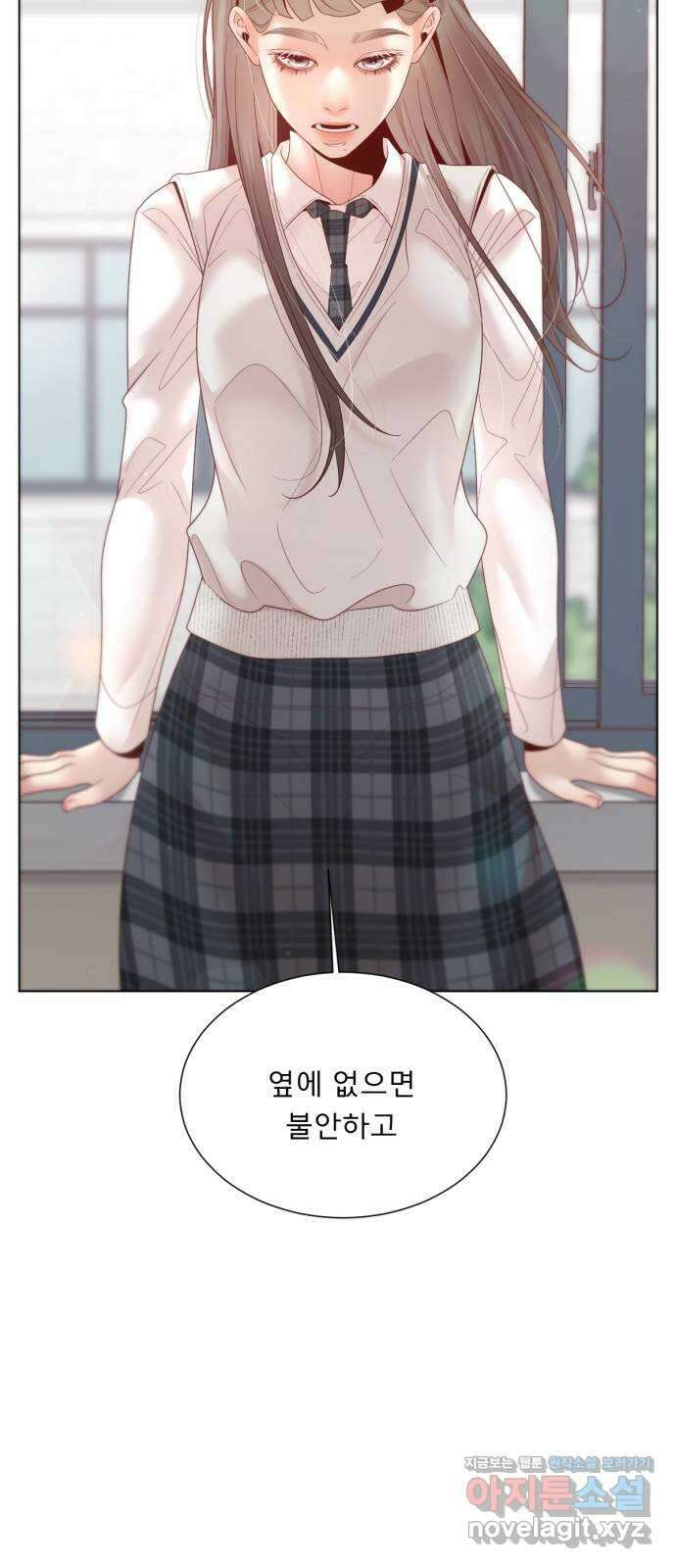 흑역사 어게인 46화 47