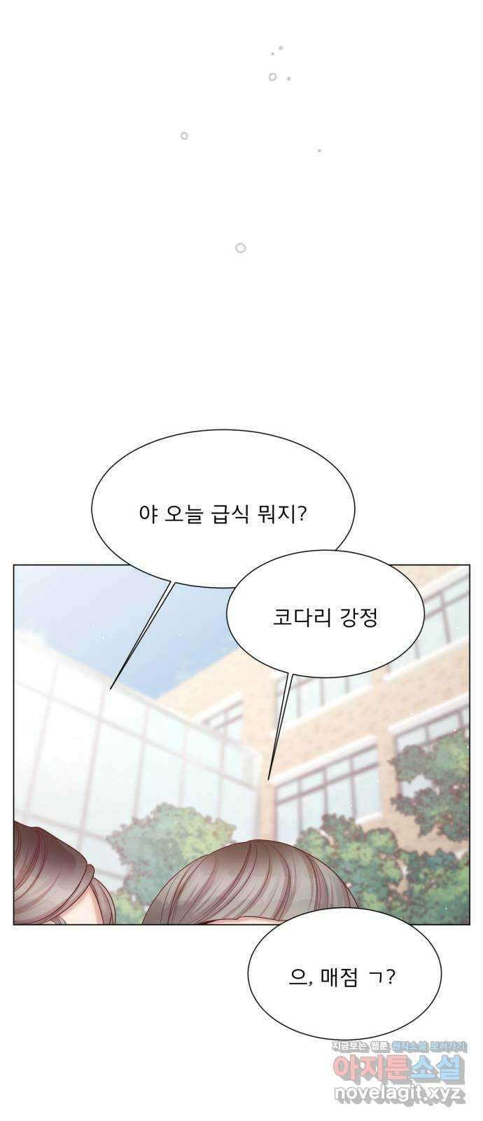 흑역사 어게인 46화 57