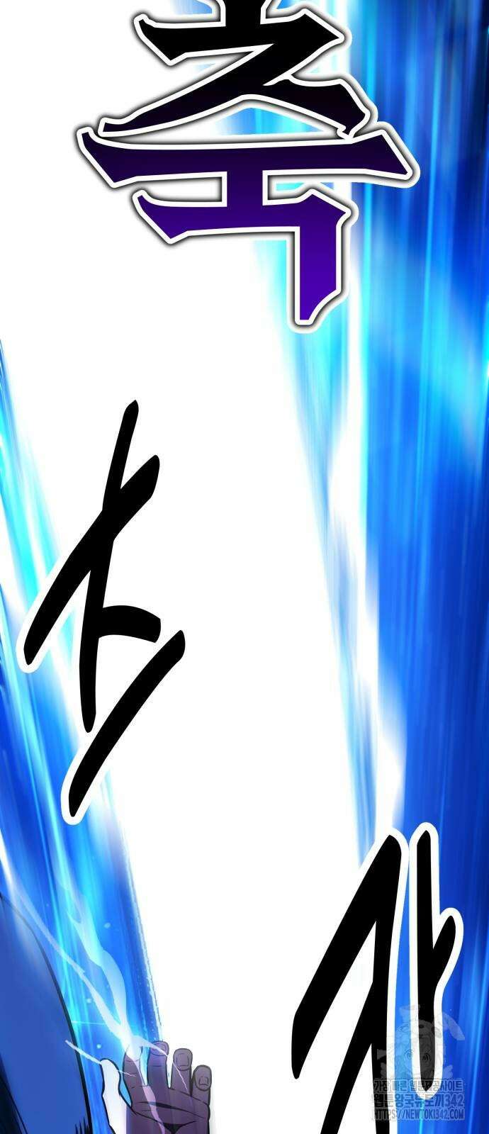 아카데미 플레이어를 죽였다 44화 8