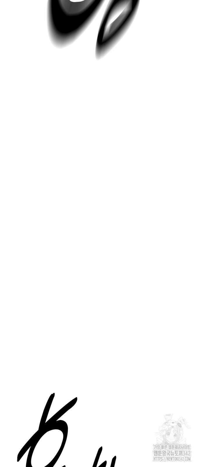 아카데미 플레이어를 죽였다 44화 13