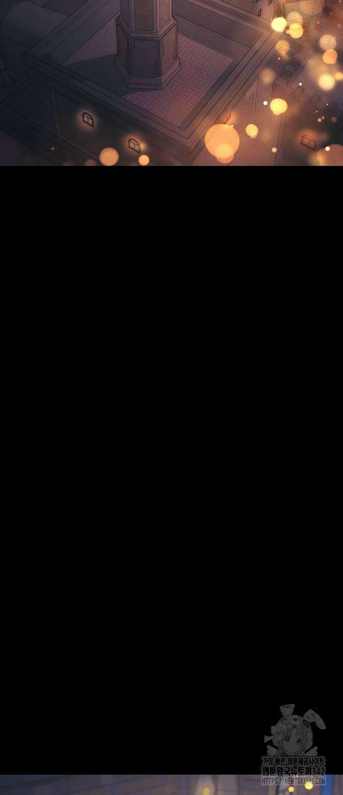 염라강림 45화 2