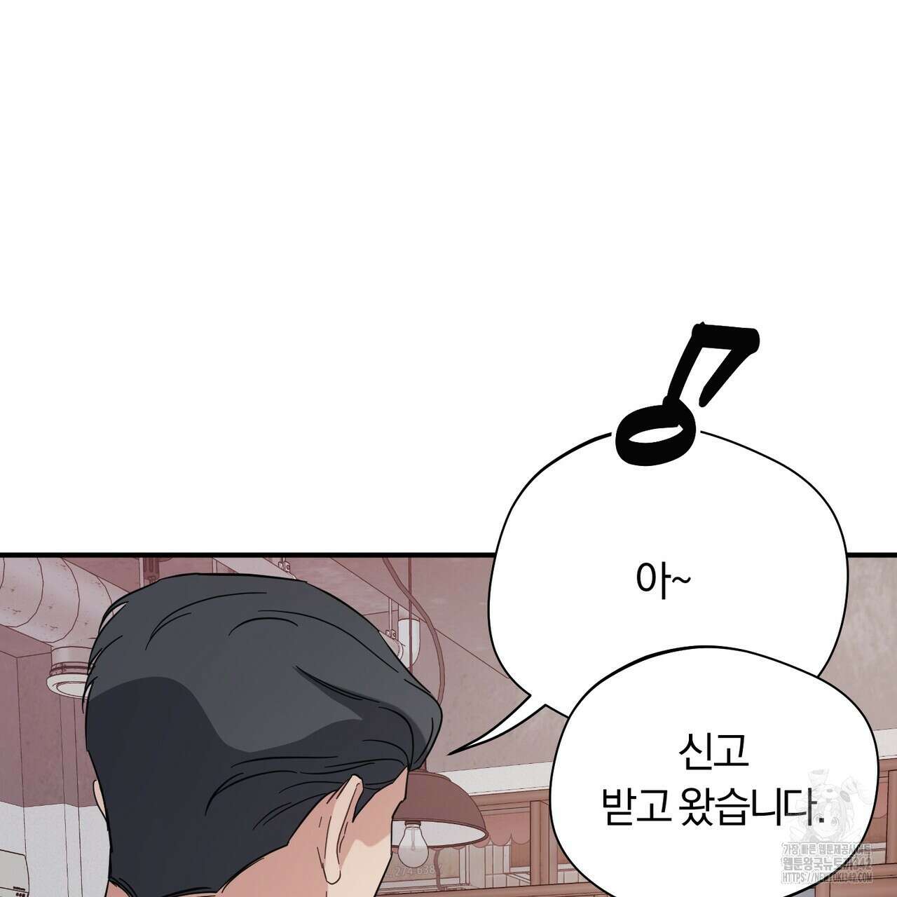 어느 날 깡패가 15화 7