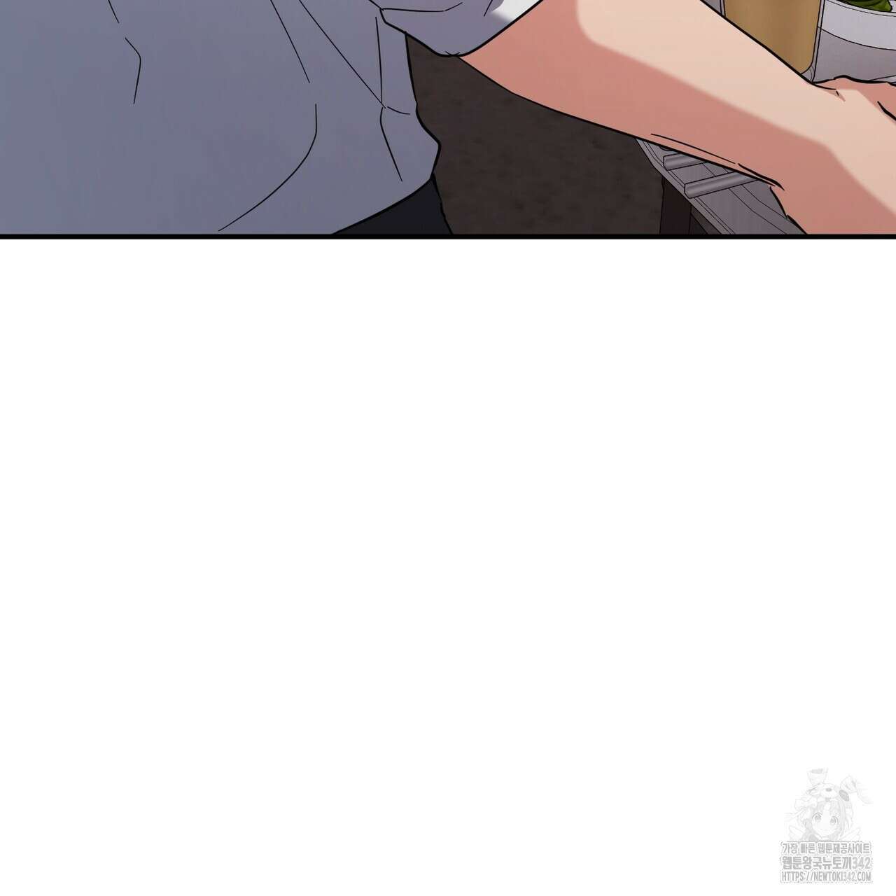 어느 날 깡패가 15화 9