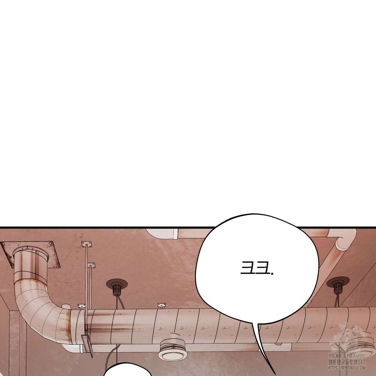 어느 날 깡패가 15화 15