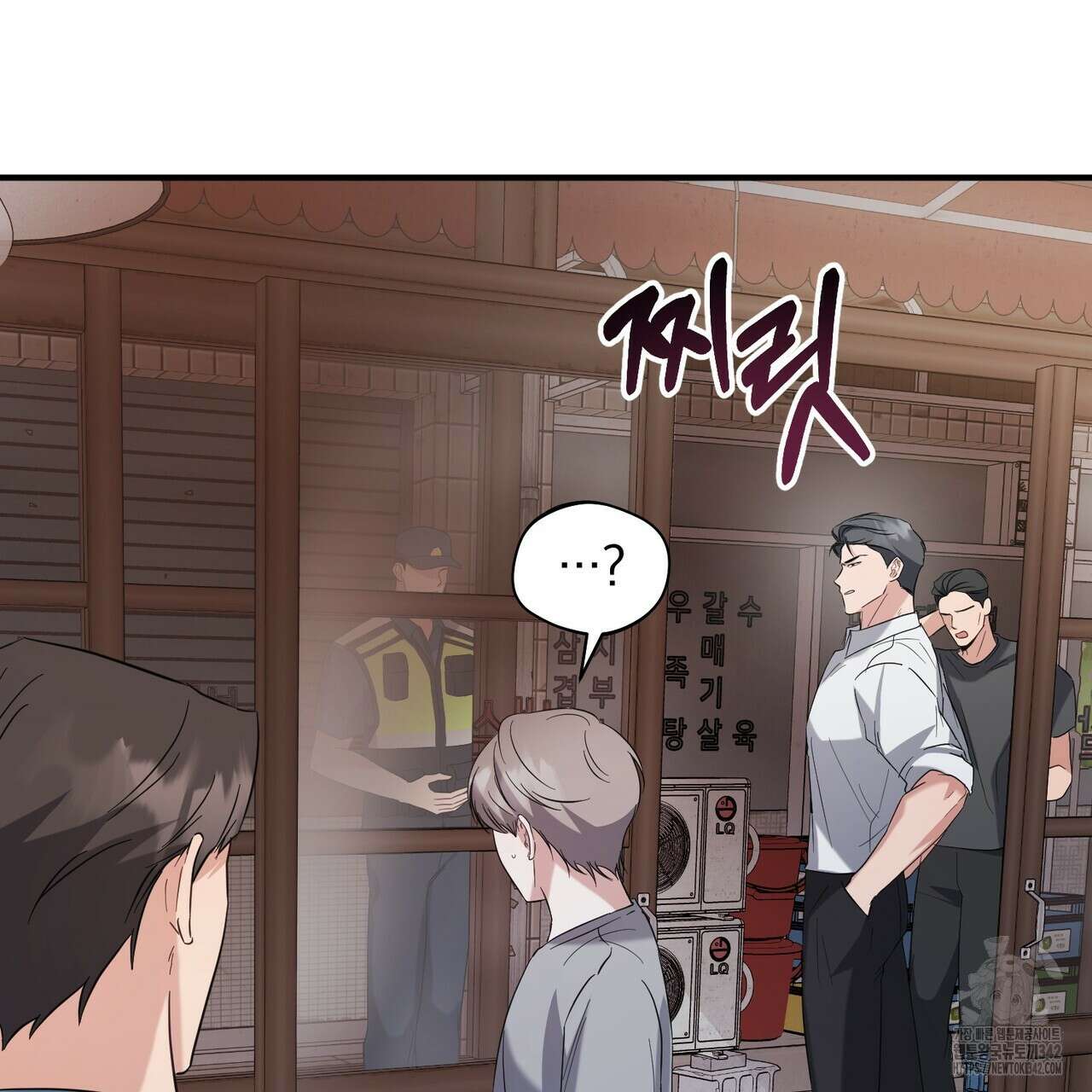 어느 날 깡패가 15화 18