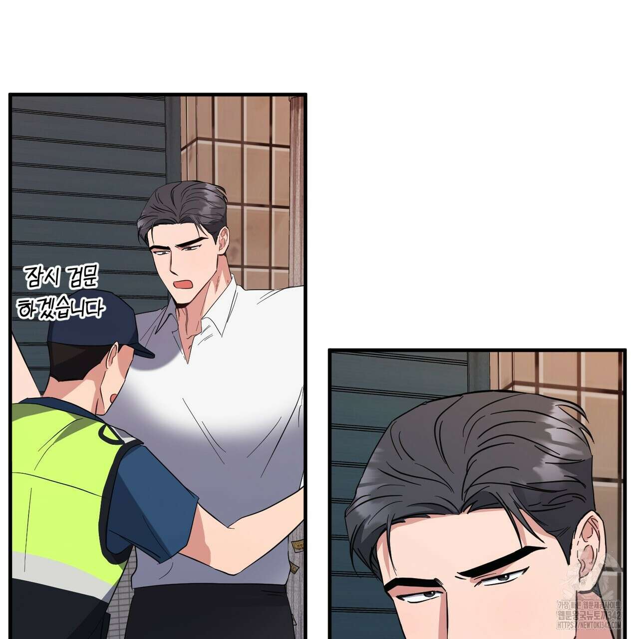 어느 날 깡패가 15화 30