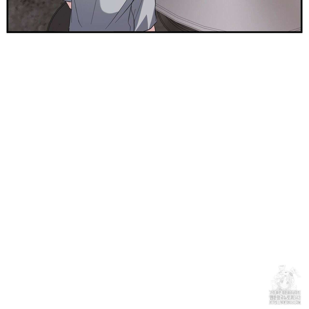 어느 날 깡패가 15화 35