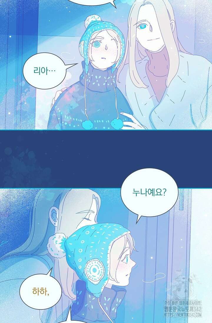 P.S. 호숫가에서 기다릴게 23화 3