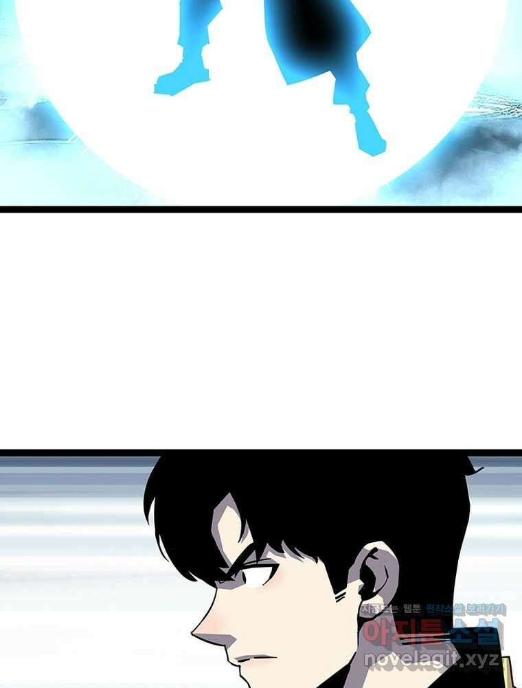 리: 플레이어 164화 8