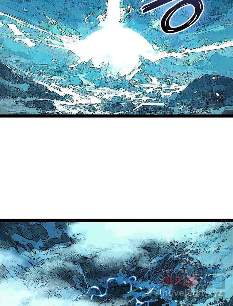 리: 플레이어 164화 13