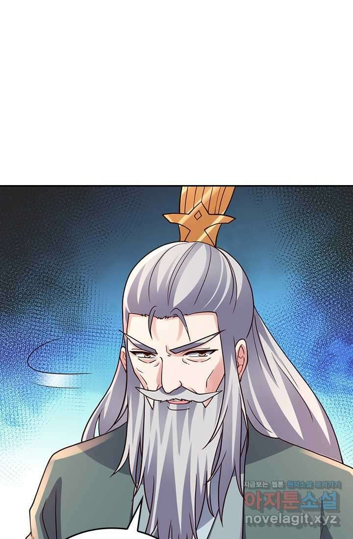 선무제존 421화 14