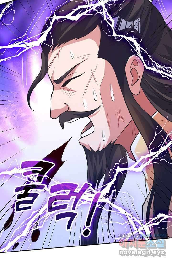 선무제존 421화 31