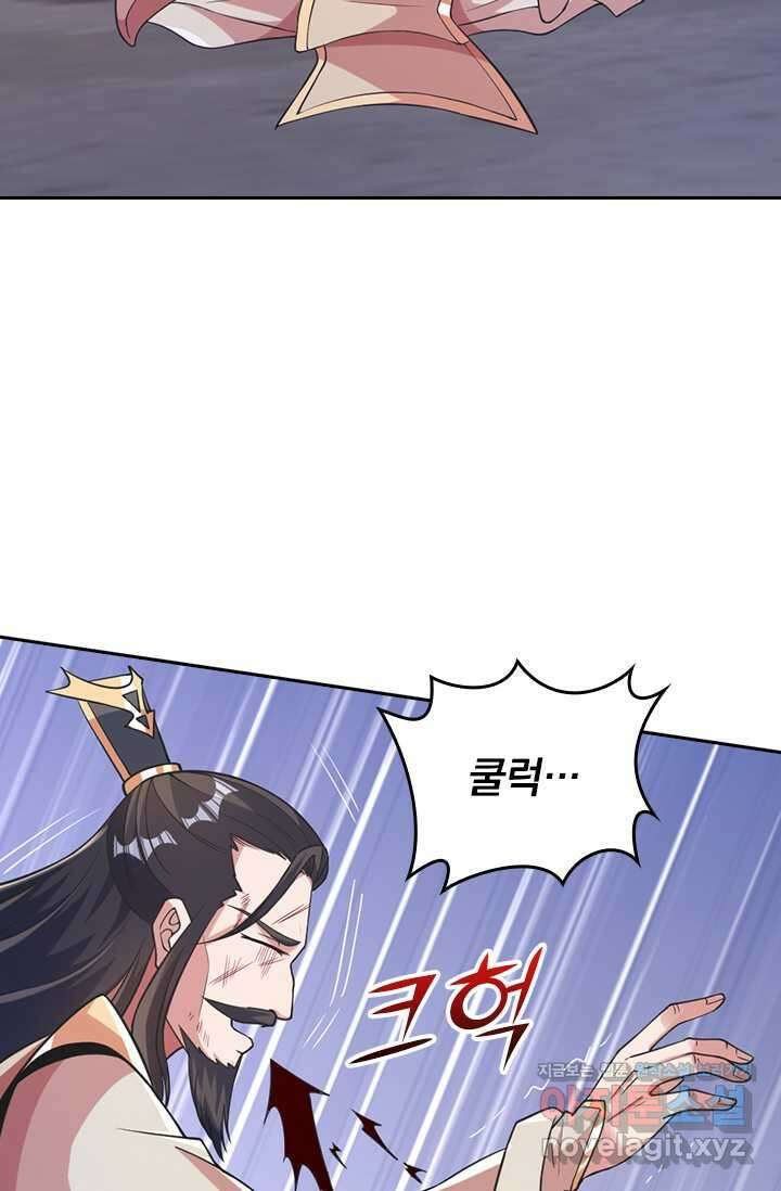 선무제존 421화 37