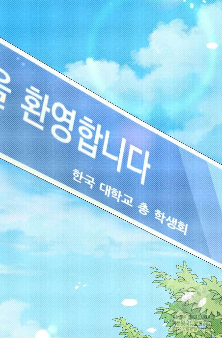 페로몬 페티시 예고편 2