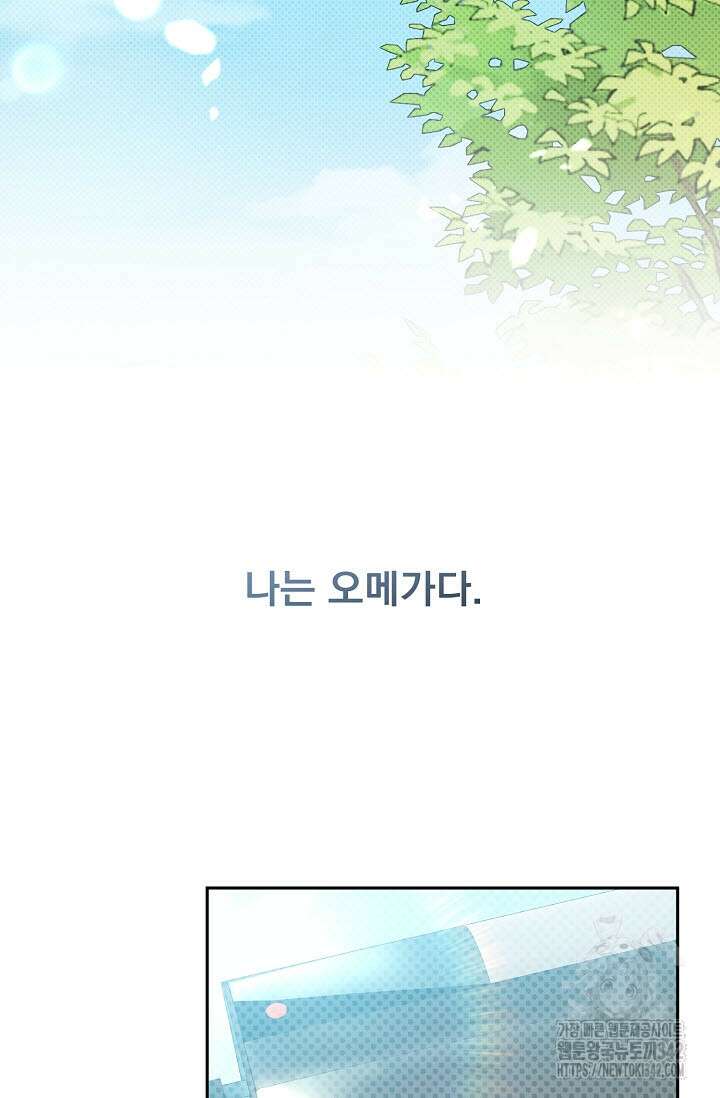 페로몬 페티시 예고편 3
