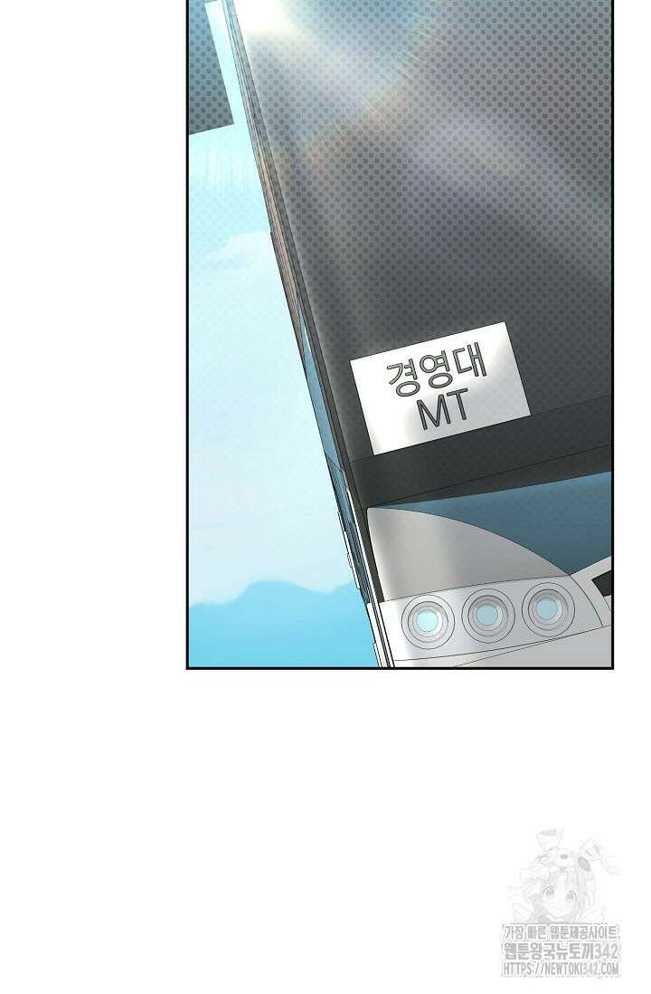페로몬 페티시 예고편 4
