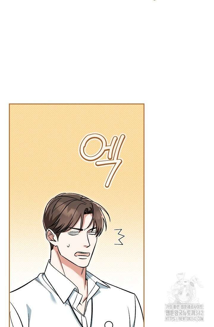 페로몬 페티시 예고편 10