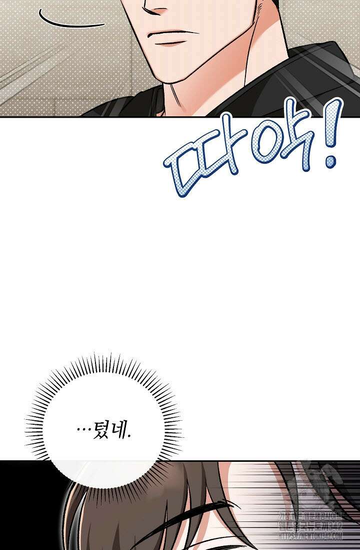 페로몬 페티시 예고편 12