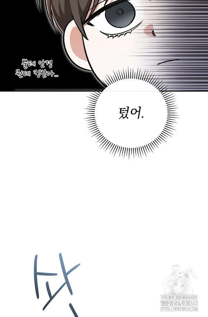 페로몬 페티시 예고편 13