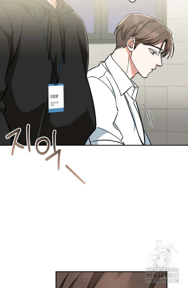페로몬 페티시 예고편 15