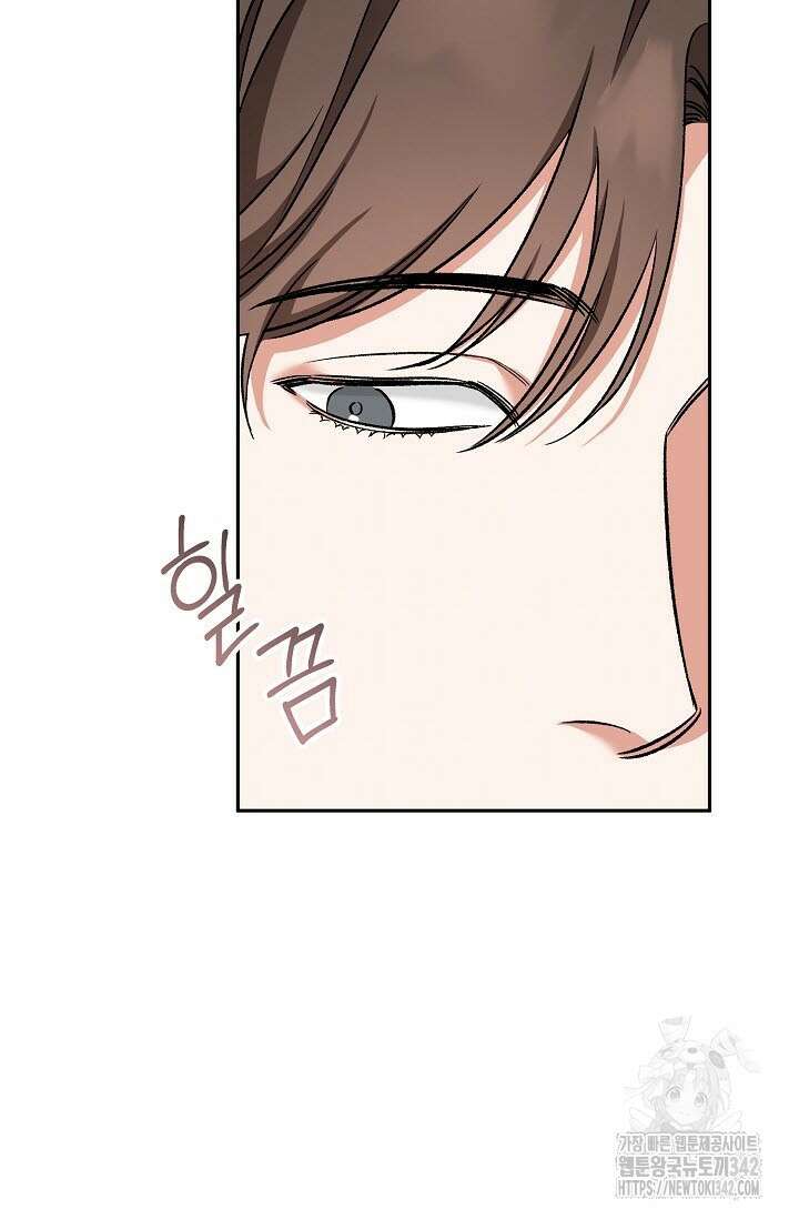 페로몬 페티시 예고편 16
