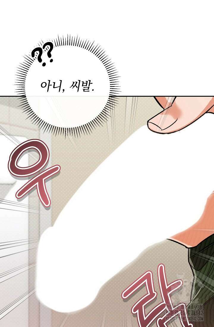 페로몬 페티시 예고편 17