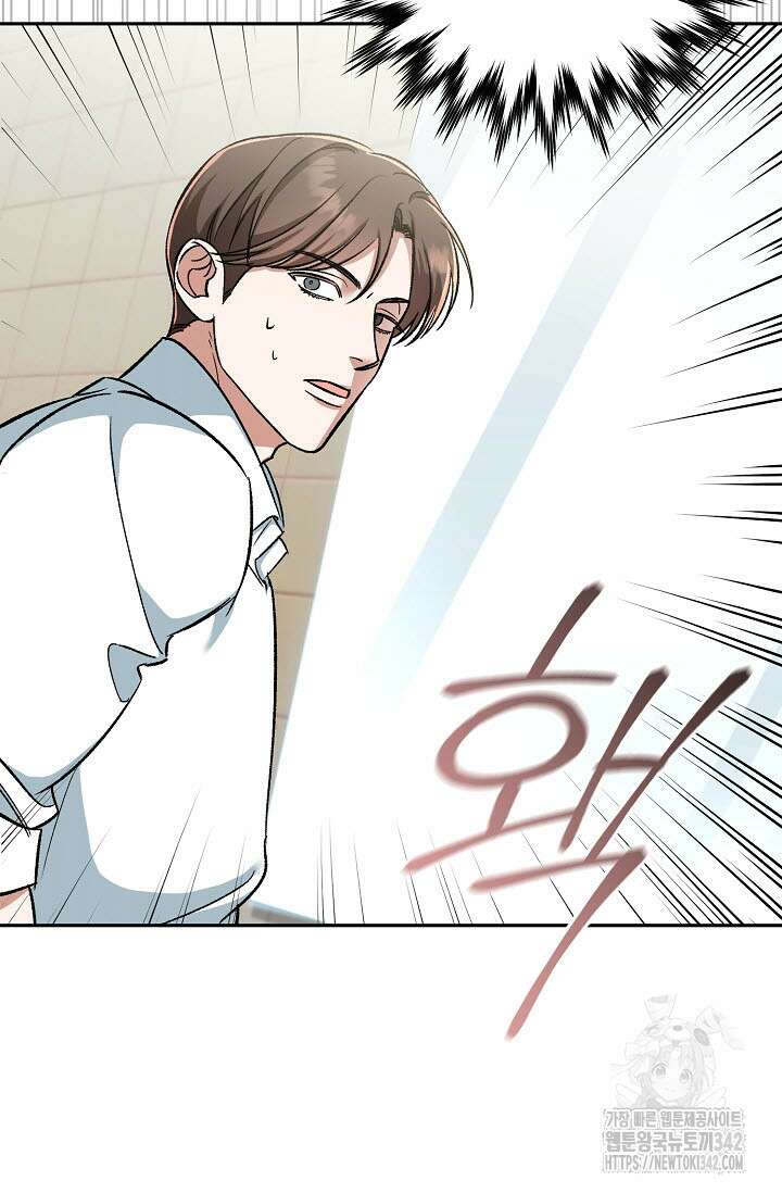 페로몬 페티시 예고편 19