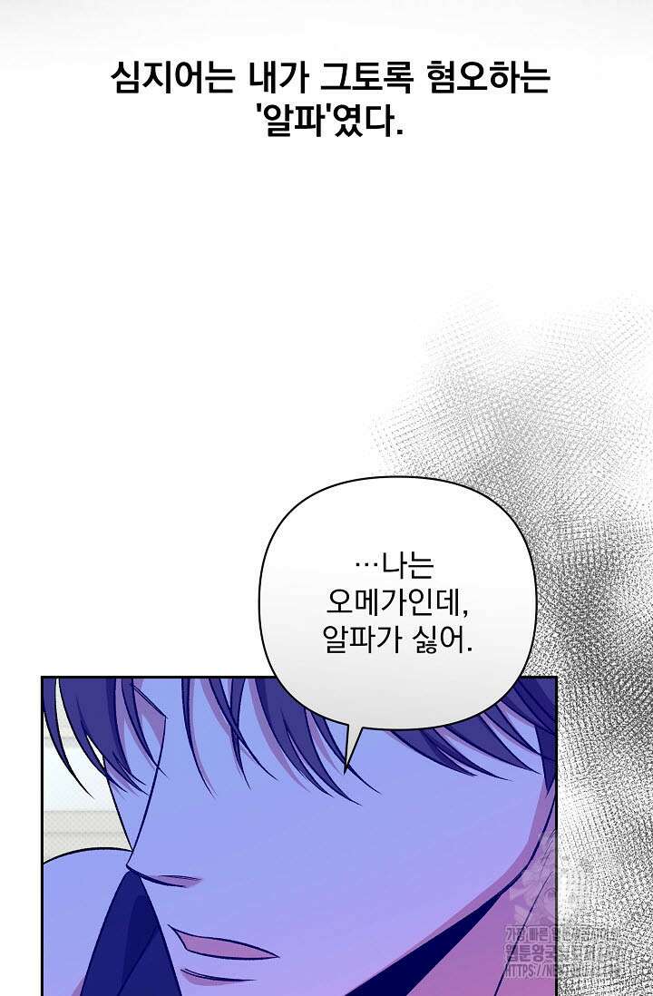 페로몬 페티시 예고편 27