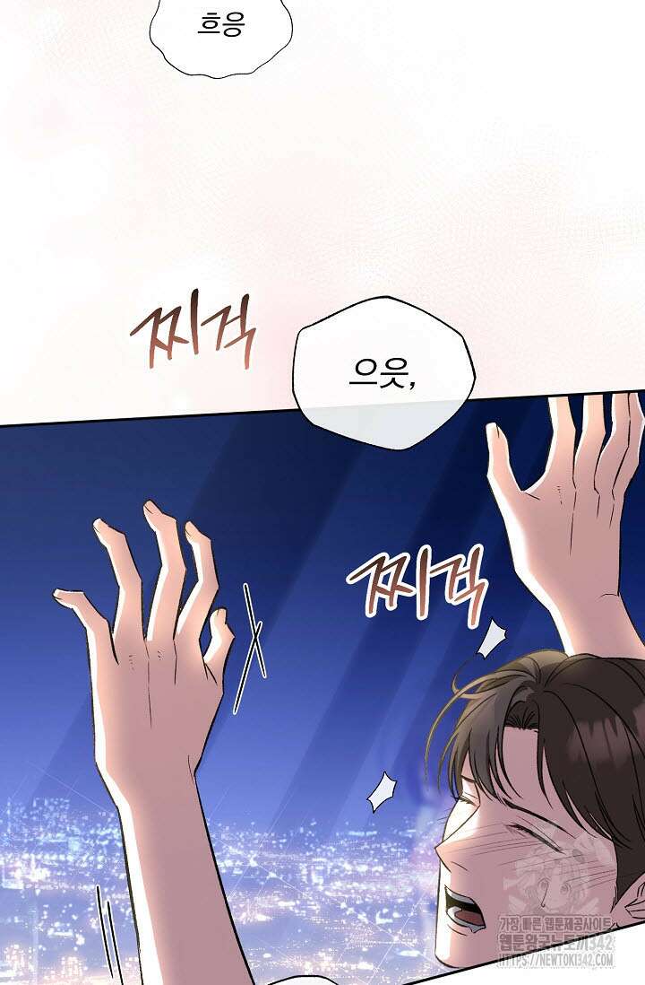 페로몬 페티시 예고편 30