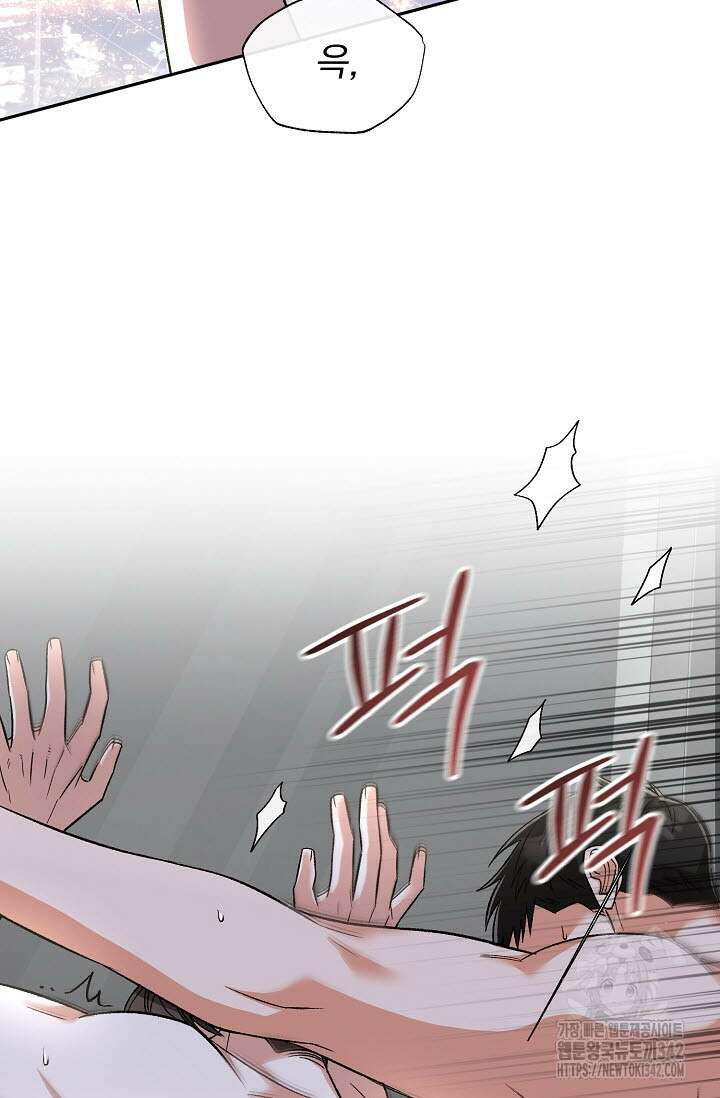 페로몬 페티시 예고편 31