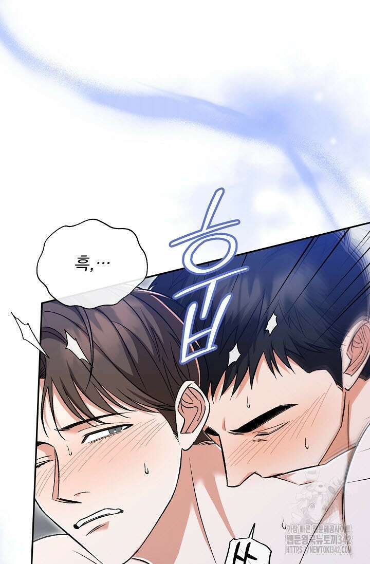 페로몬 페티시 예고편 36