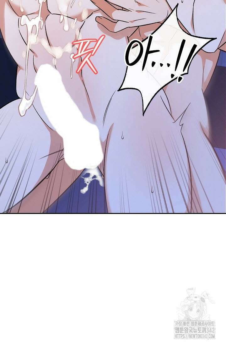 페로몬 페티시 예고편 40
