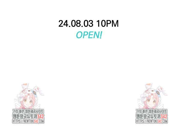 페로몬 페티시 예고편 42