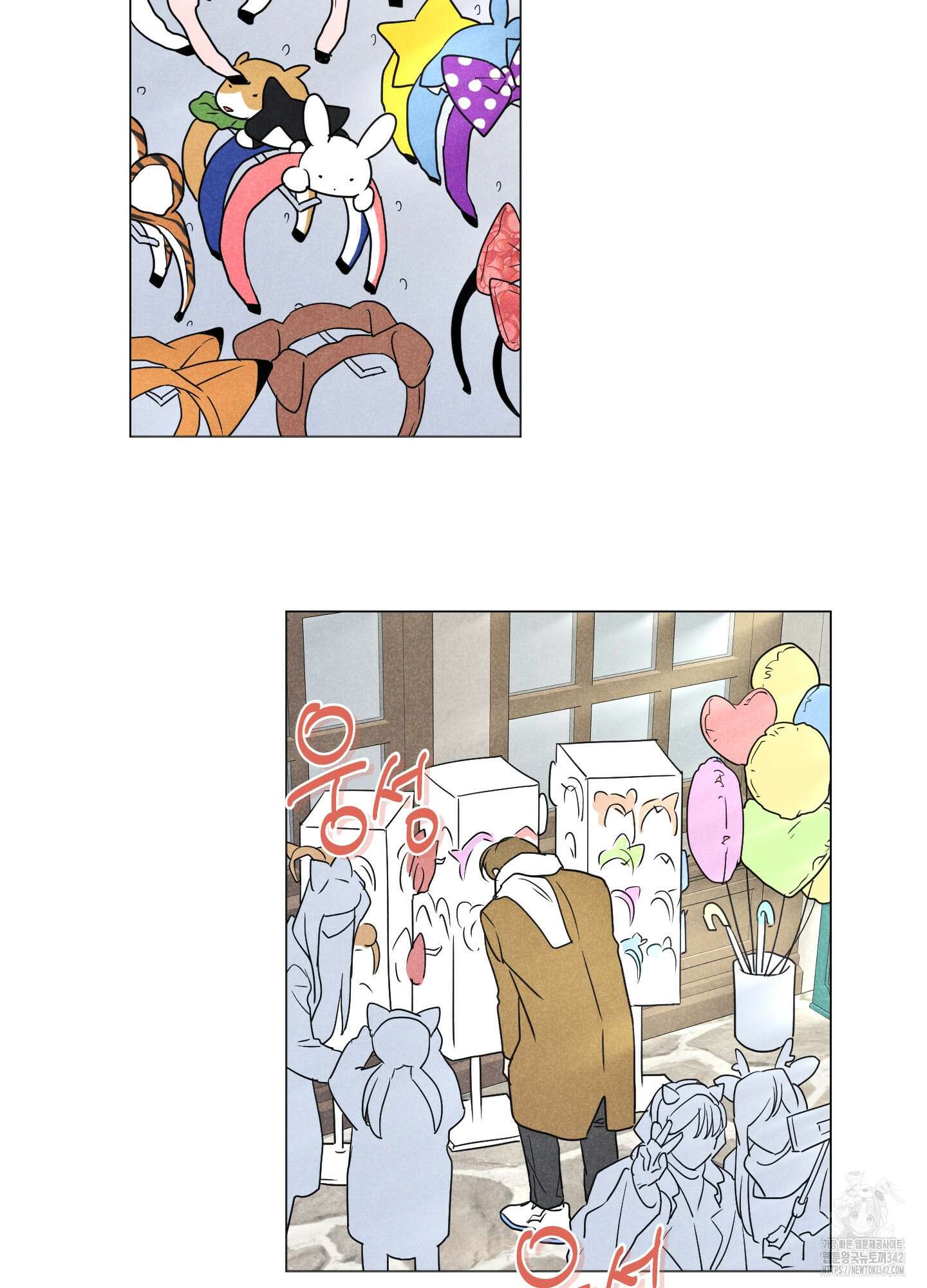 시금치 꽃다발 외전 A-1 3
