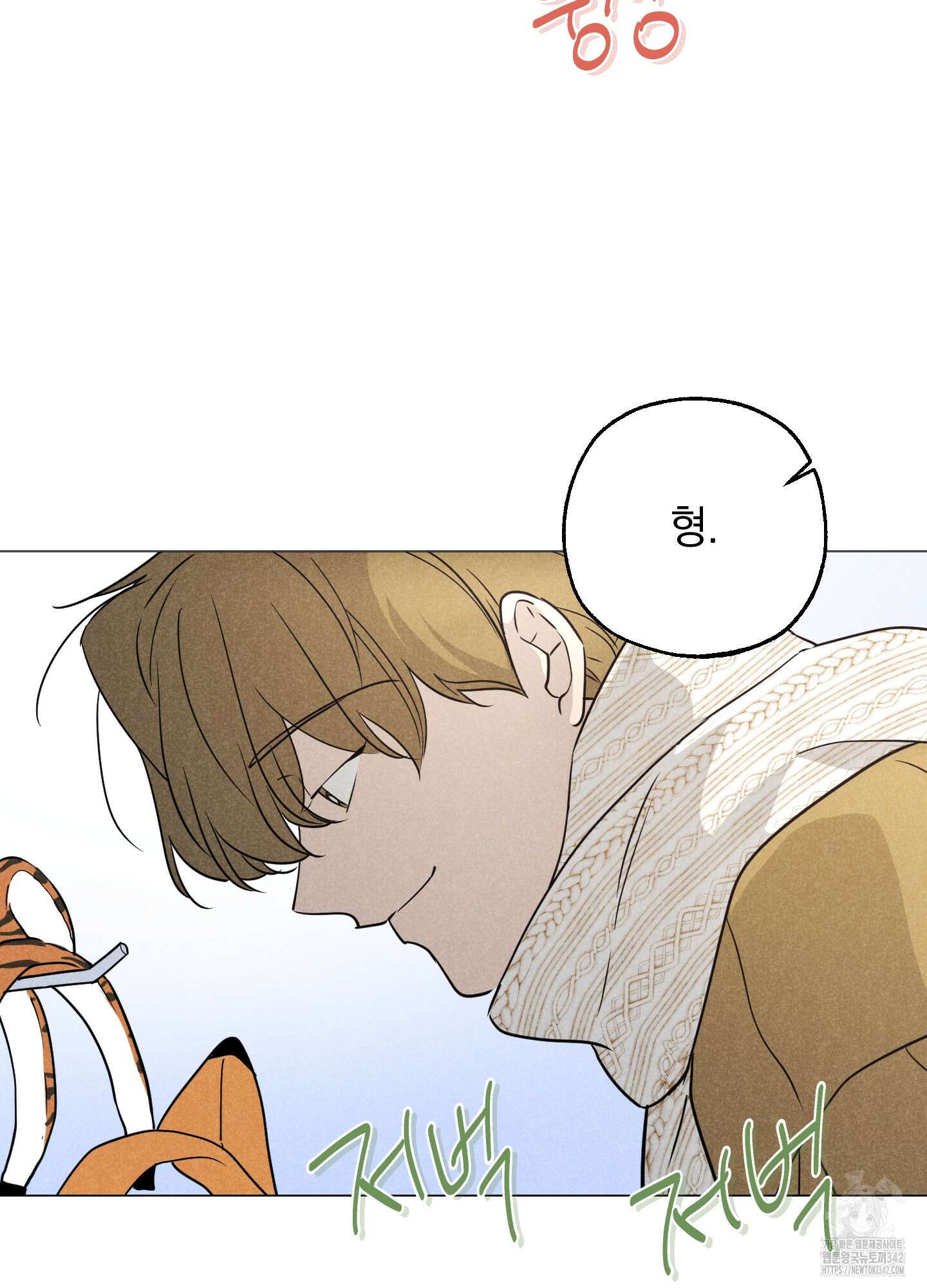 시금치 꽃다발 외전 A-1 4