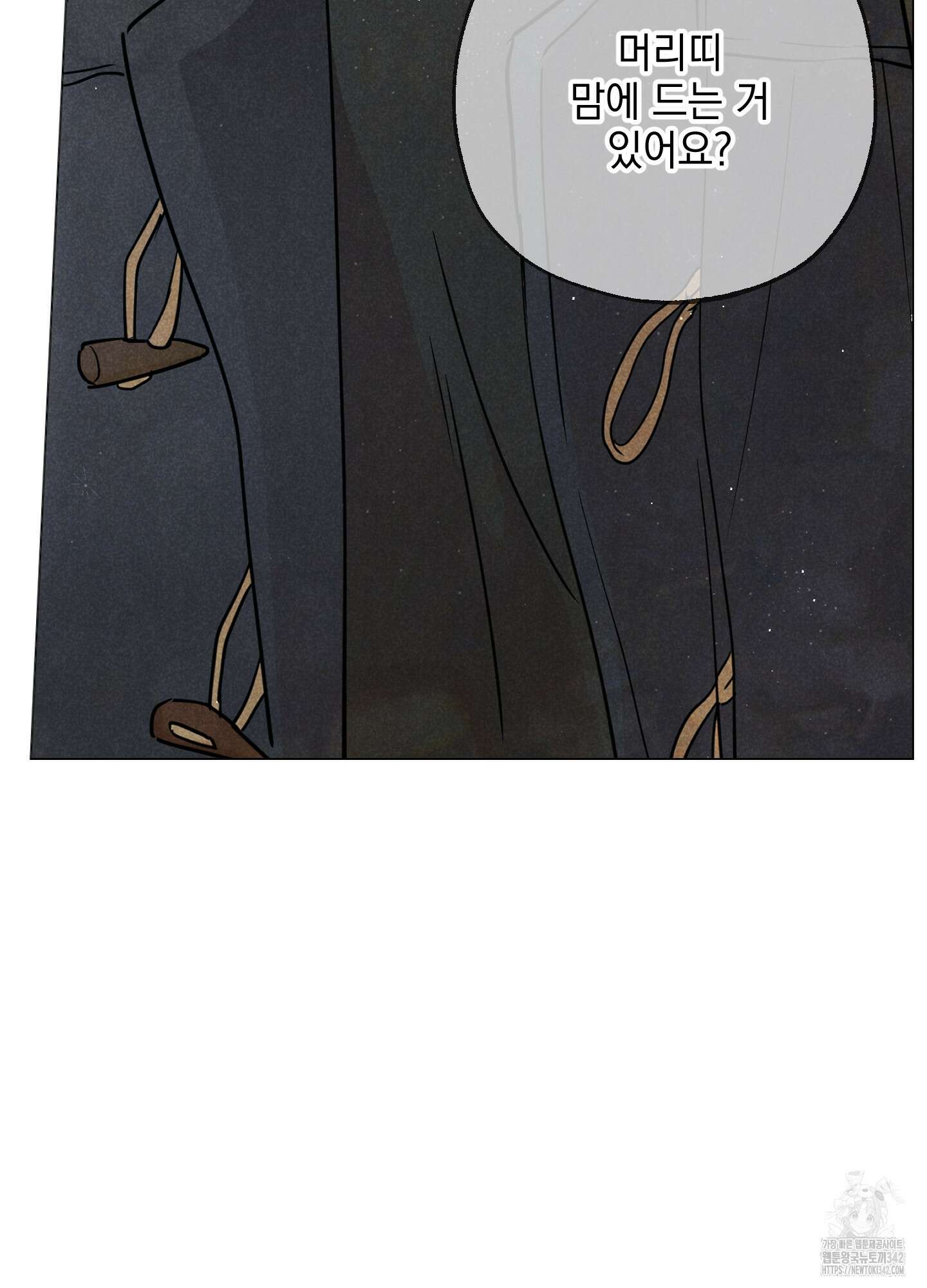 시금치 꽃다발 외전 A-1 10
