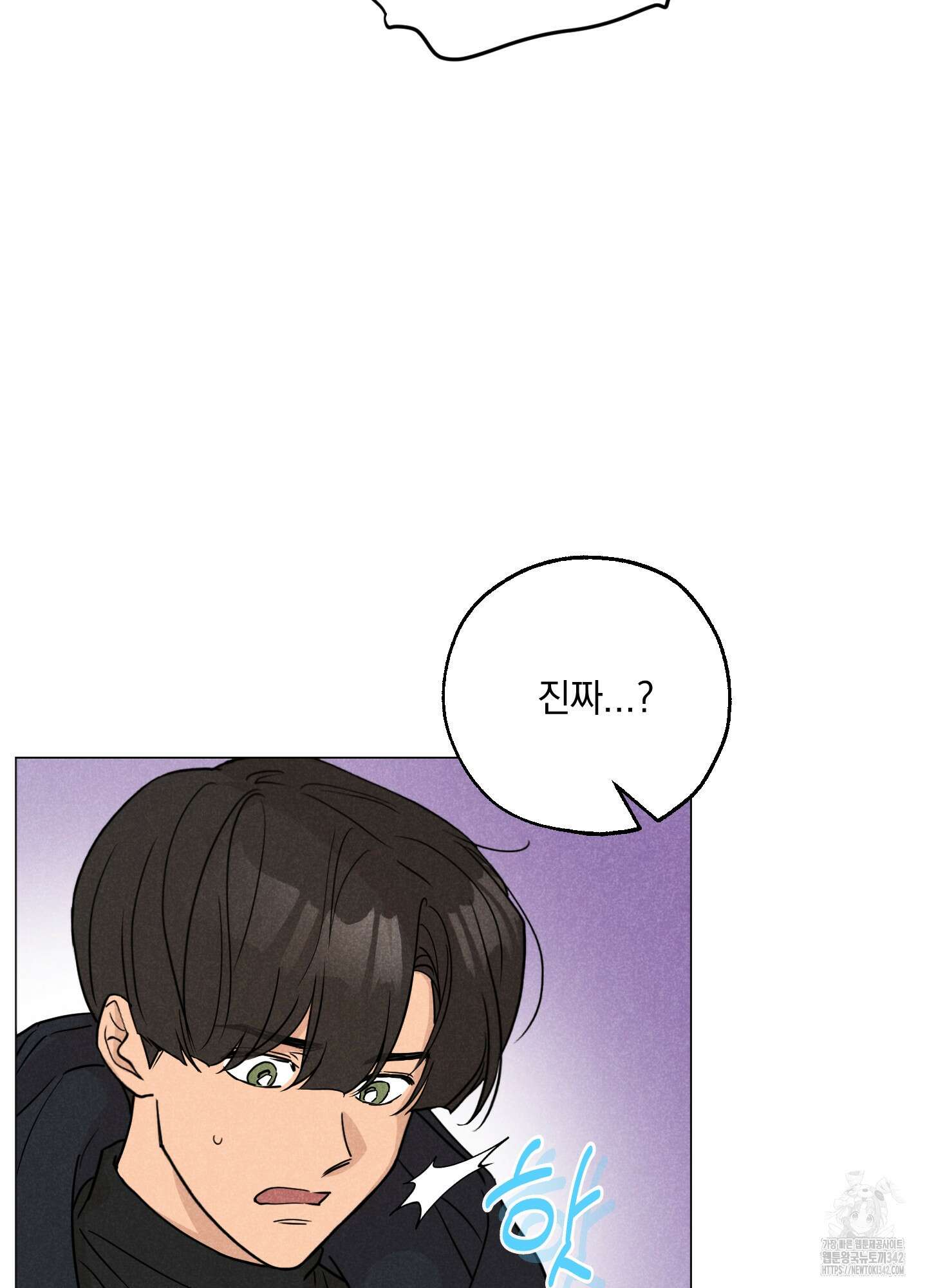 시금치 꽃다발 외전 A-1 19