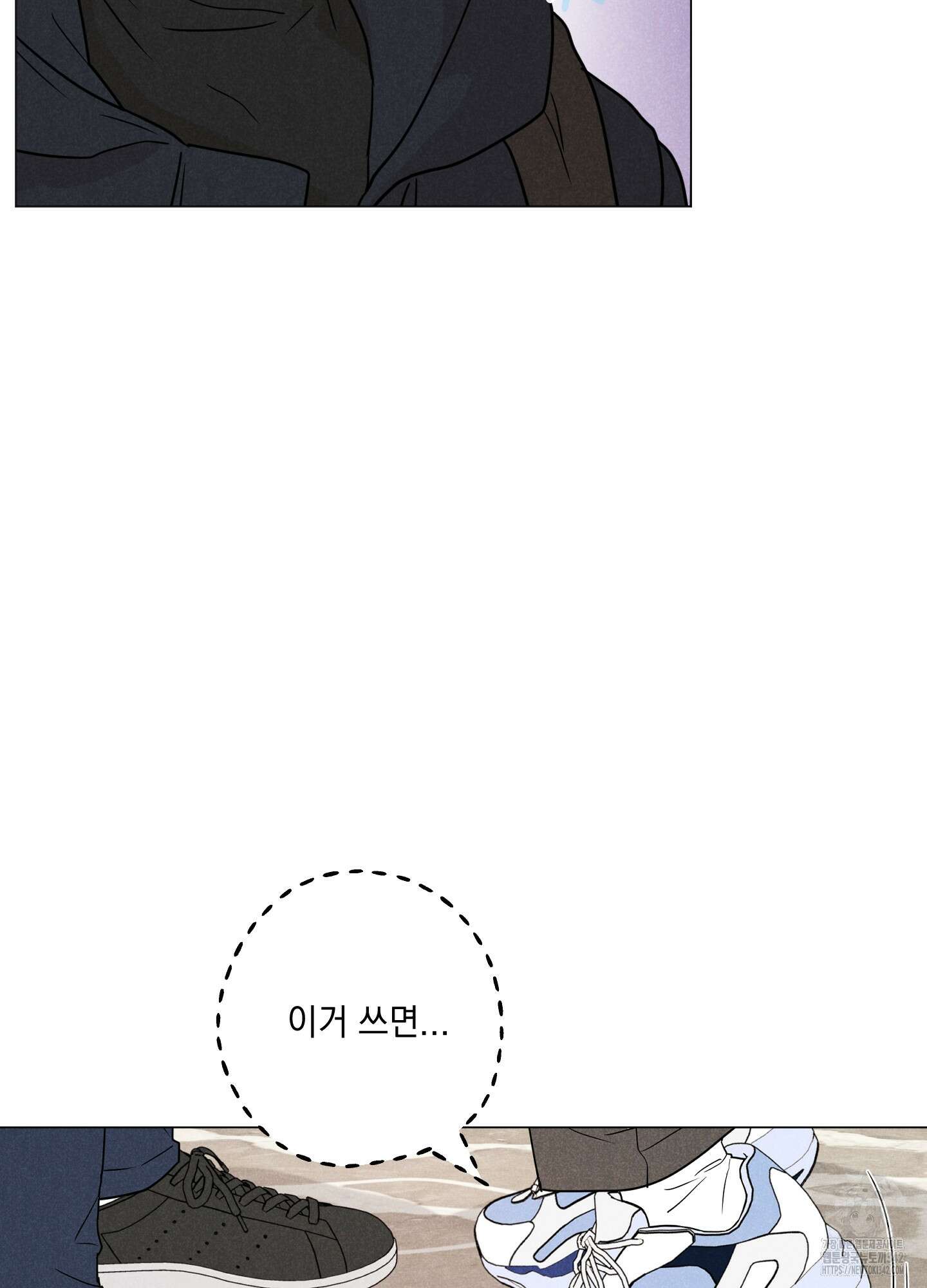 시금치 꽃다발 외전 A-1 20