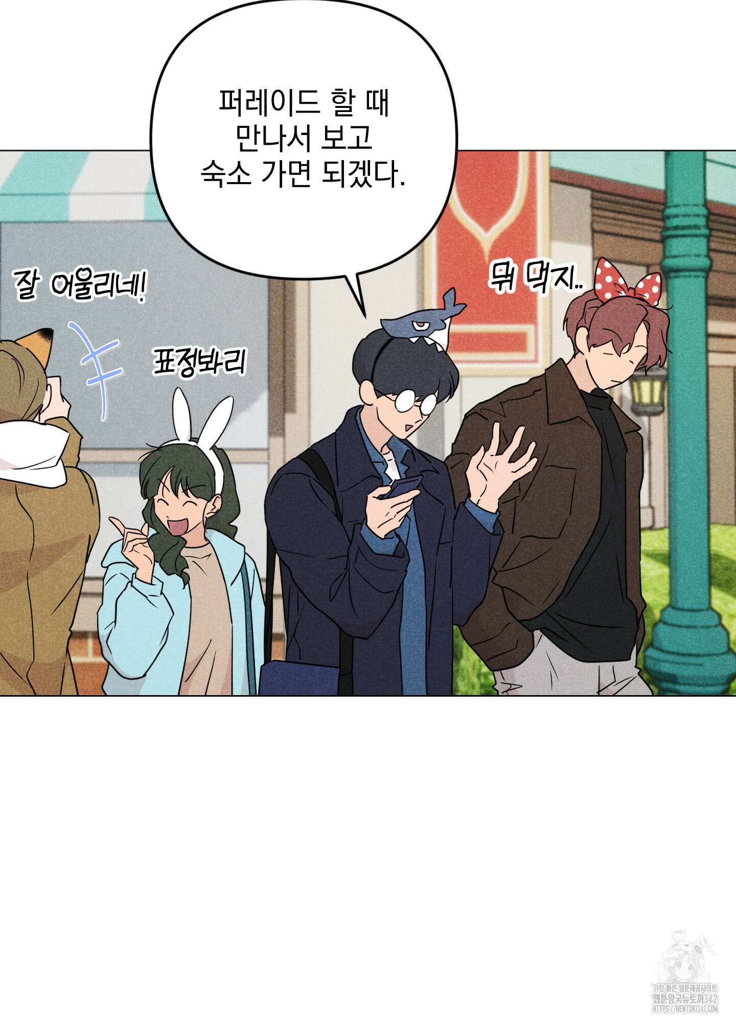 시금치 꽃다발 외전 A-1 28